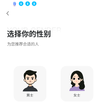 面具旅行app