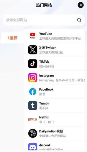 啵啵游览器