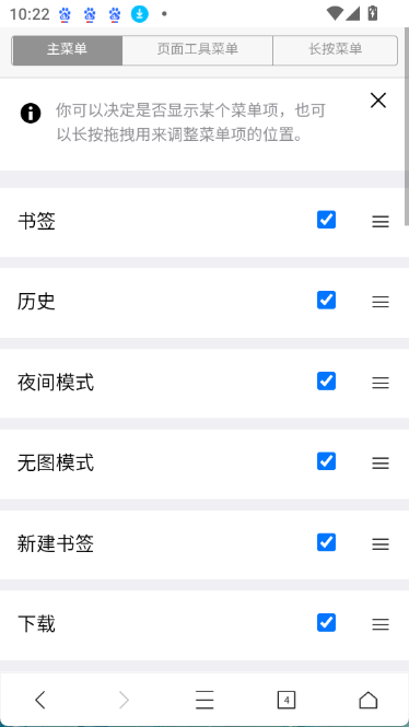 坤坤浏览器
