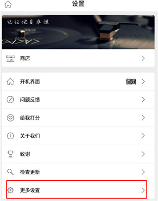 全能照相