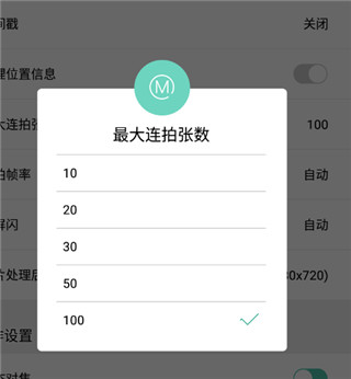全能照相
