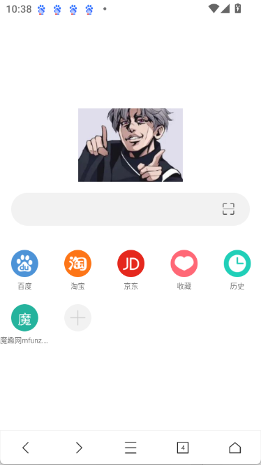 坤坤浏览器安卓版