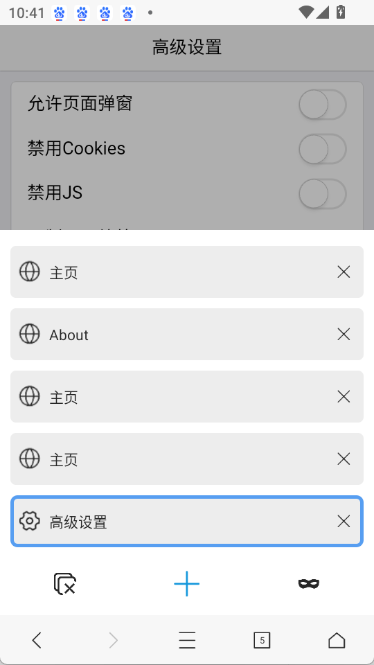 坤坤浏览器安卓版