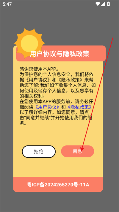 青苹果影院投屏