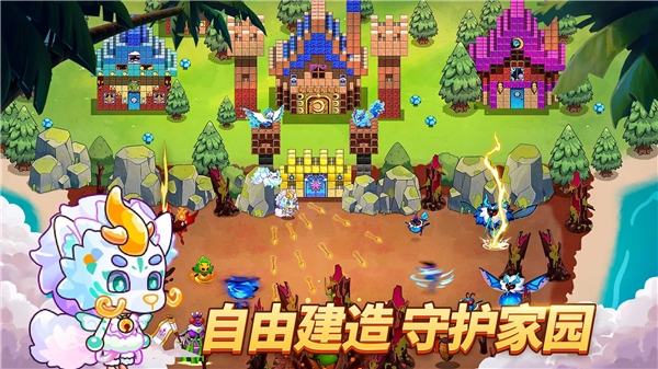 我在荒岛开派对截图3
