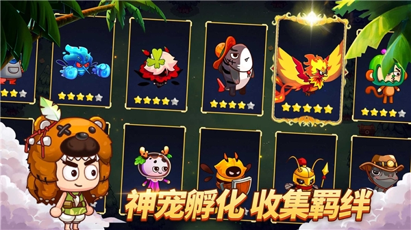 我在荒岛开派对截图2