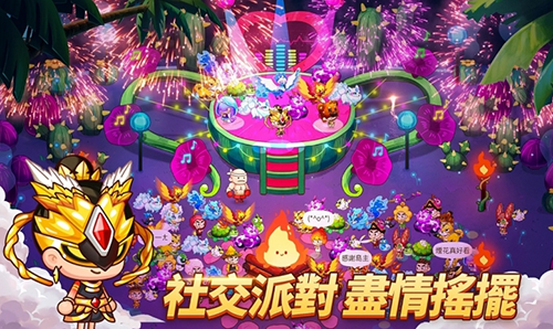 我在荒岛开派对