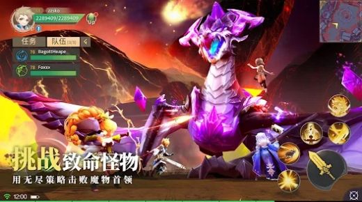 幻想传说剑与魔法截图1
