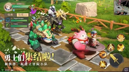 幻想传说剑与魔法截图2