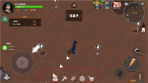 让我们生存