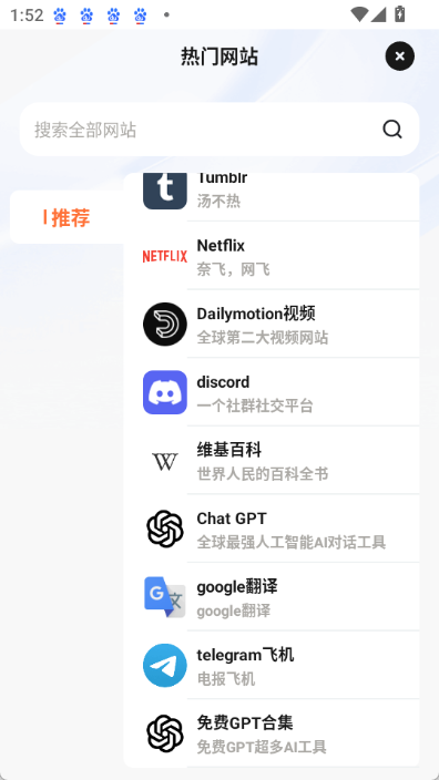 moss浏览器