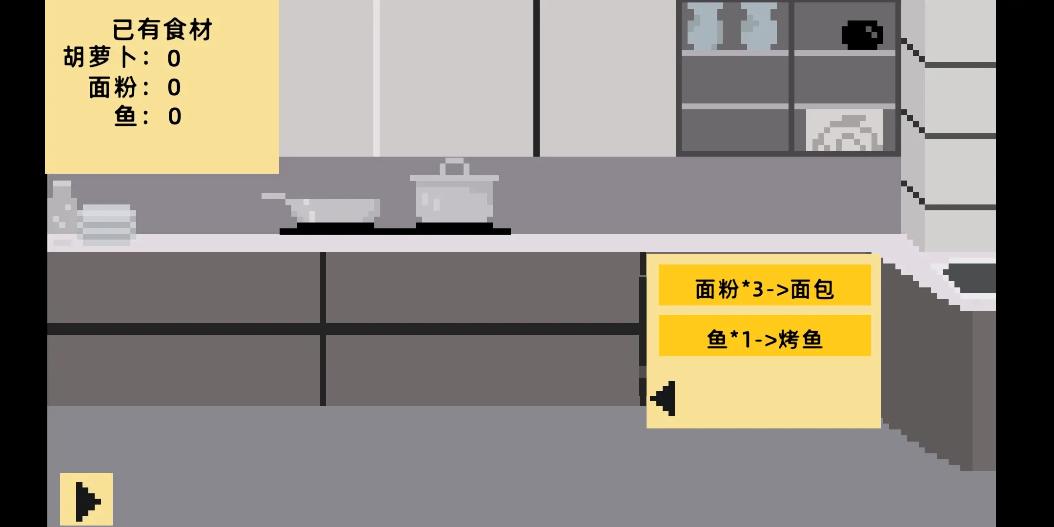 小春养成记安卓版截图3
