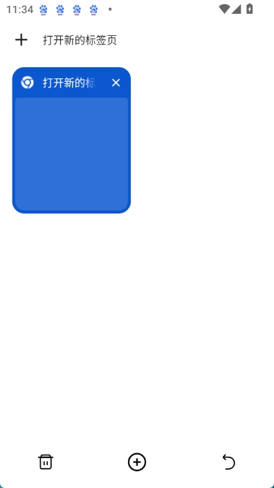 Moss浏览器app截图3