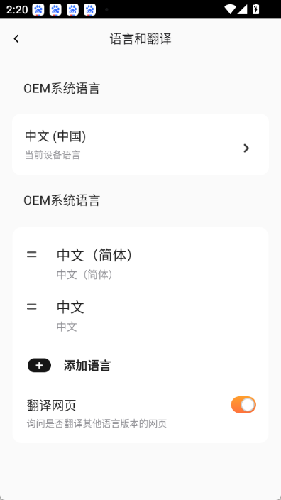 Moss浏览器app