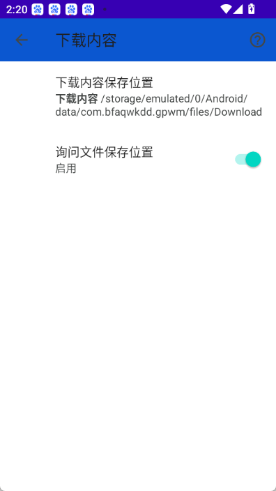 Moss浏览器app