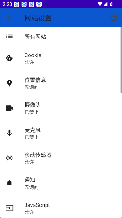 Moss浏览器app