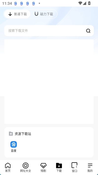 芒果浏览器