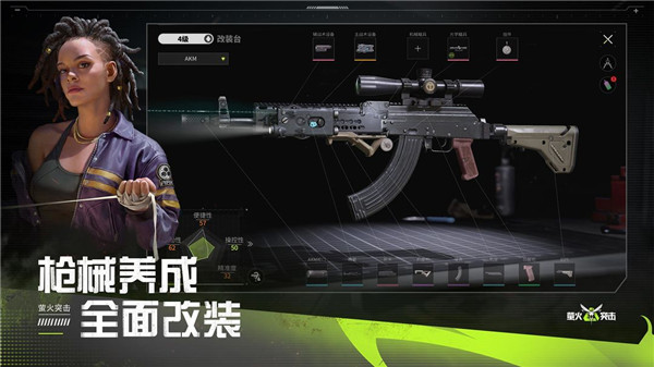 萤火突击国际服中文版截图2