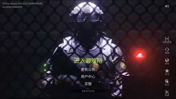 萤火突击国际服官方正版