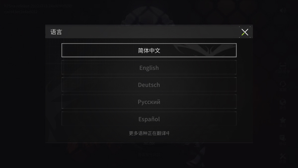 萤火突击国际服官方正版