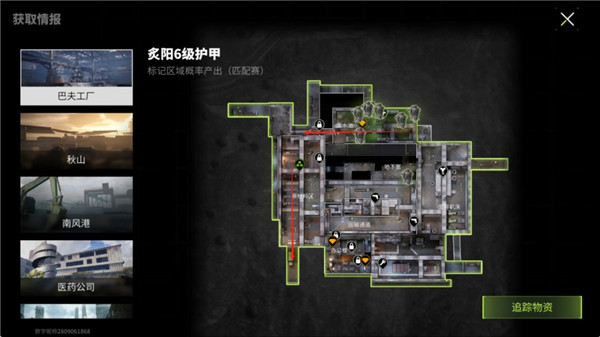 萤火突击国际服官方正版