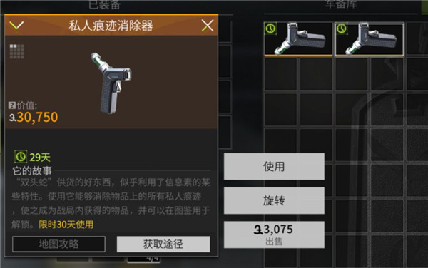 萤火突击国际服官方正版