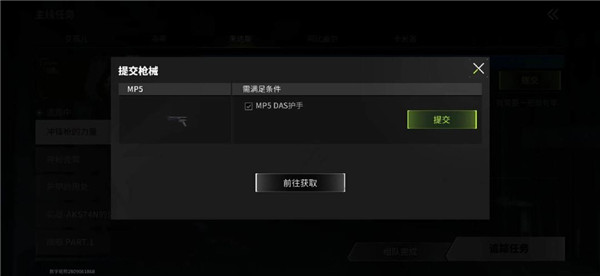 萤火突击国际服官方正版