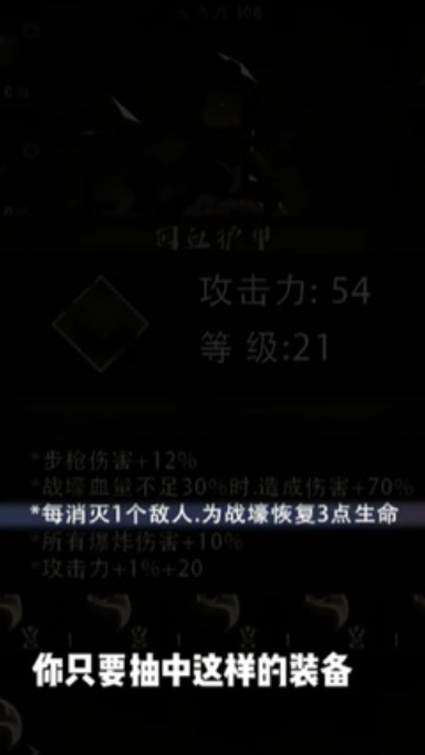 弹弹派对截图2