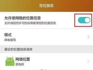 淘宝外卖骑手app