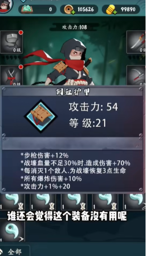 弹弹派对