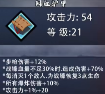 弹弹派对