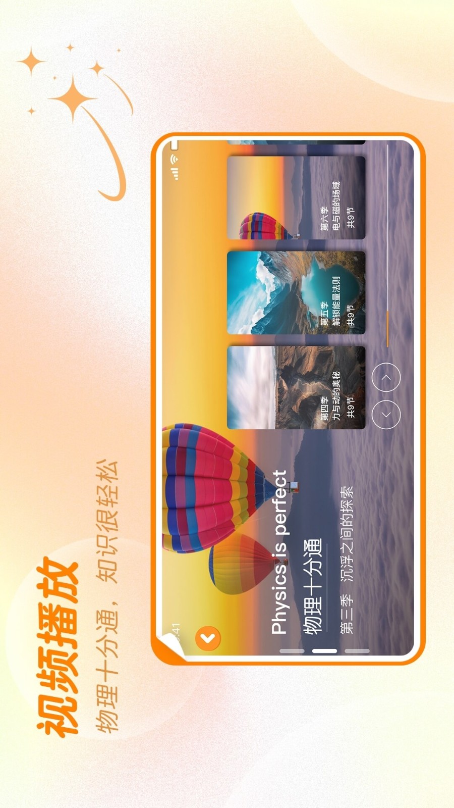 万物指南截图2