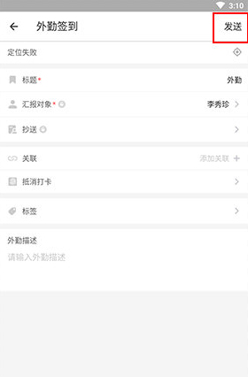 微办公