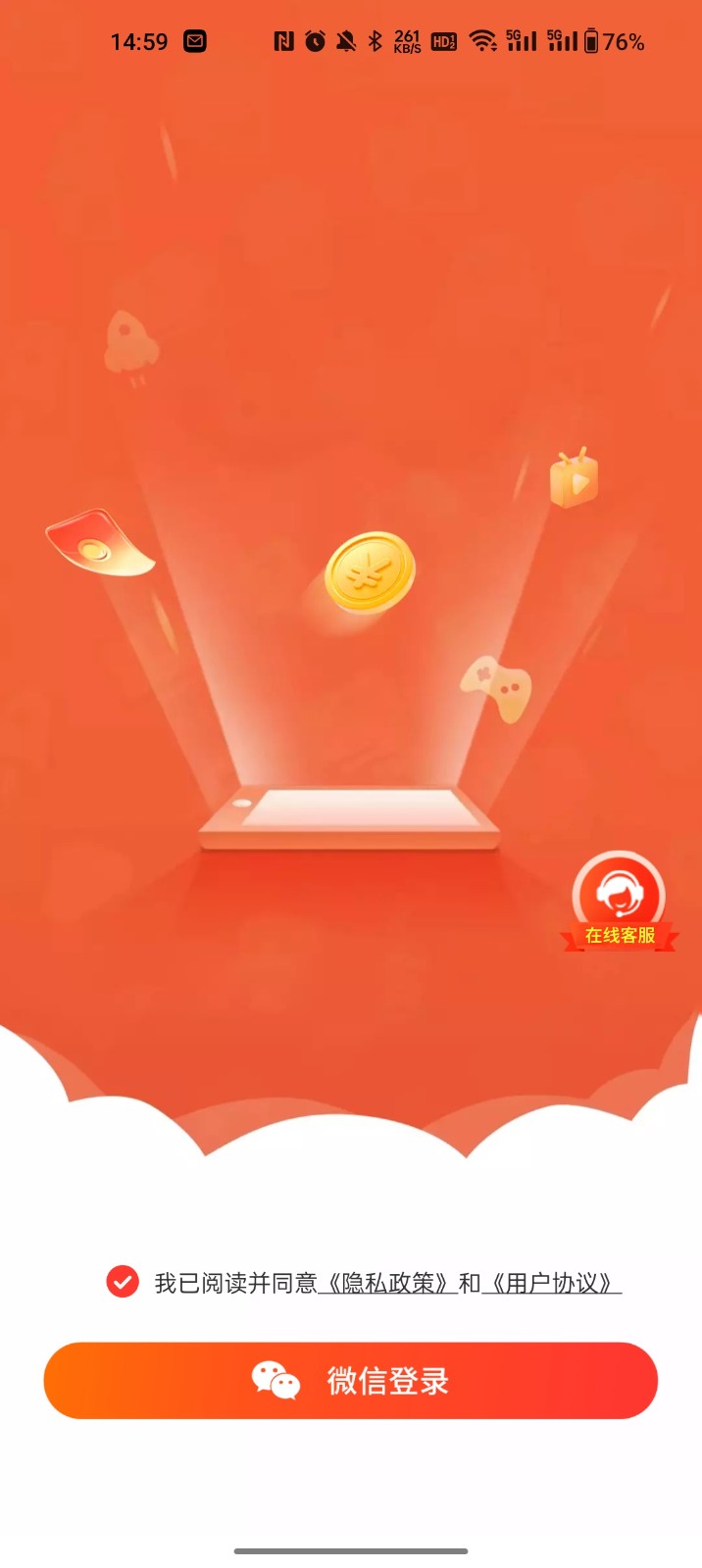 尚玩助手截图1