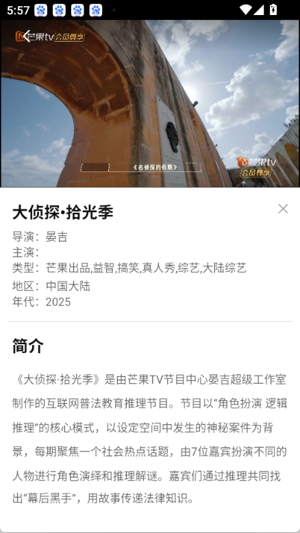 小狐狸追剧