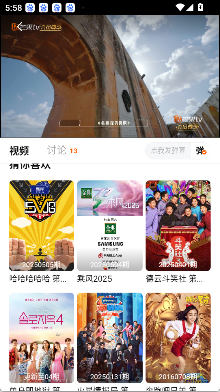 小狐狸追剧