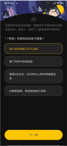超级猩猩