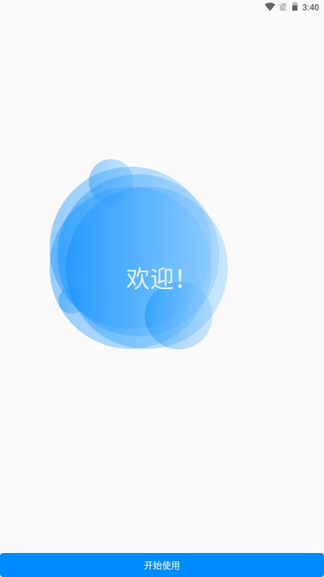 恒星工具箱