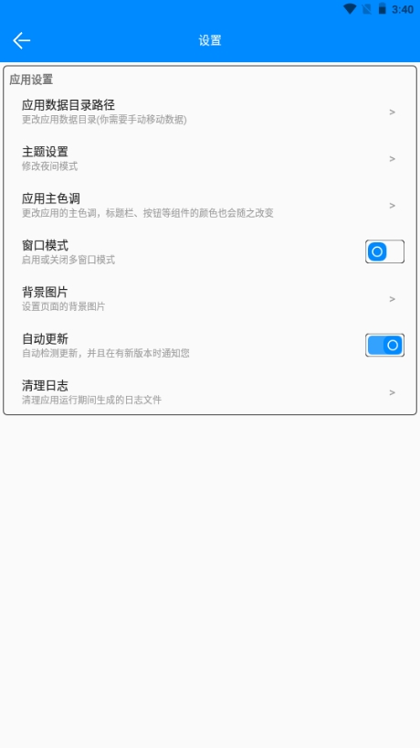恒星工具箱