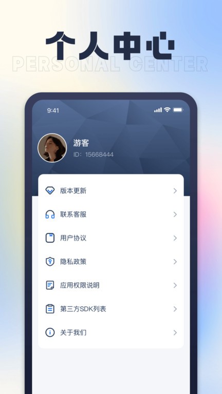 充电乐园截图4