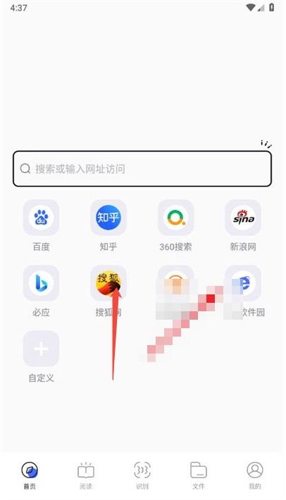 无国界·全球通Momo浏览器