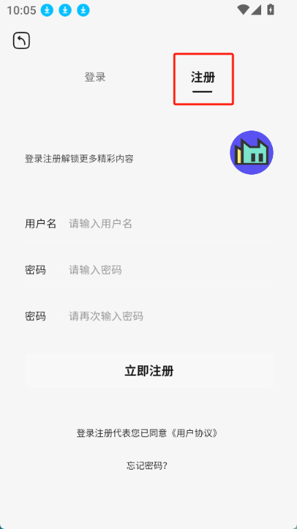 舜舜游戏盒正版