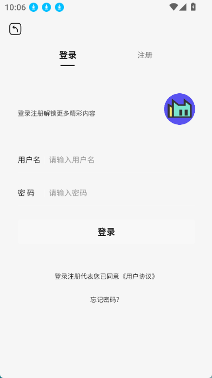 舜舜游戏盒正版