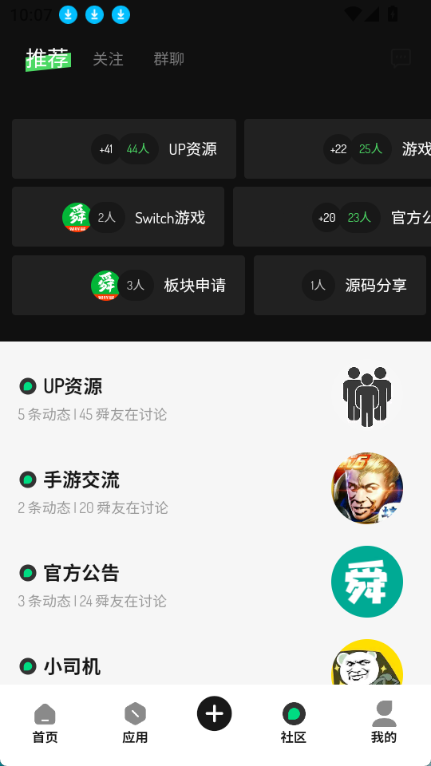 舜舜游戏盒正版