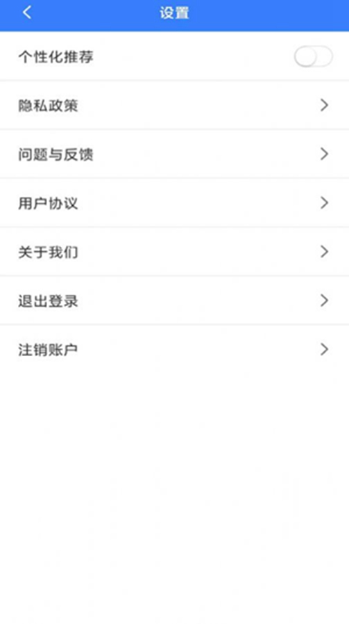 解压精灵截图2