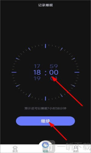 深悠眠