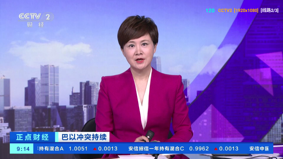 V3TV截图2