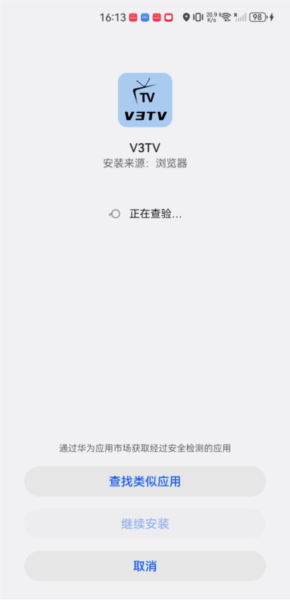 V3TV