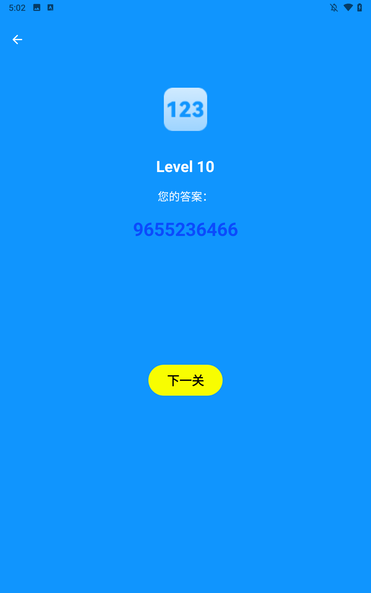 人类基准反应测试app