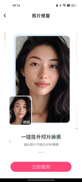 你我当年截图1